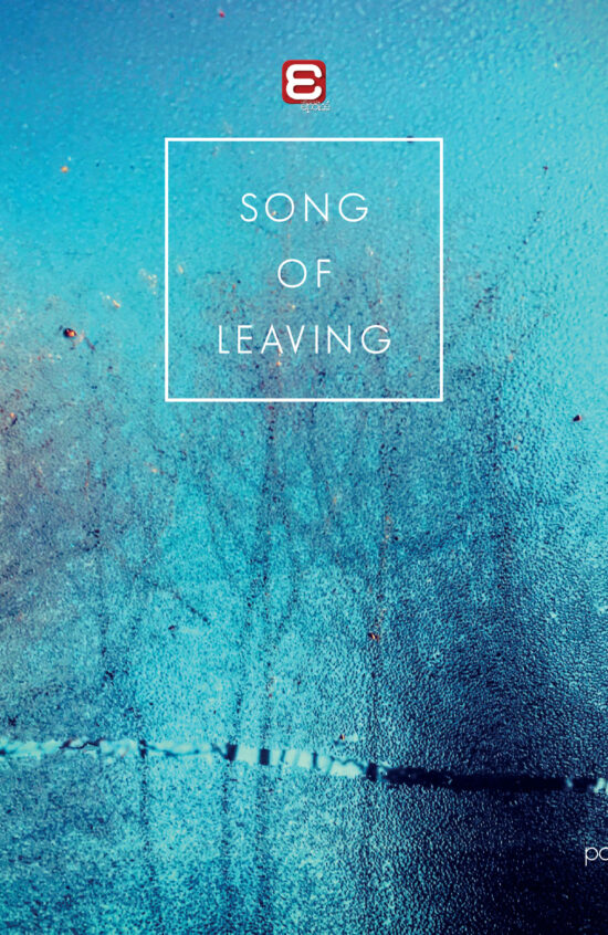 Song of Leaving