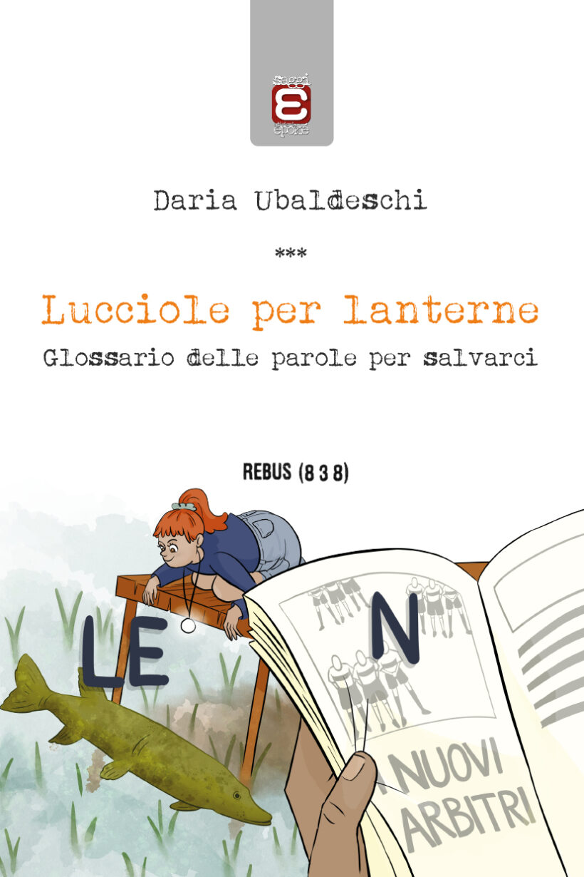 Lucciole per lanterne (copertina solo fronte)